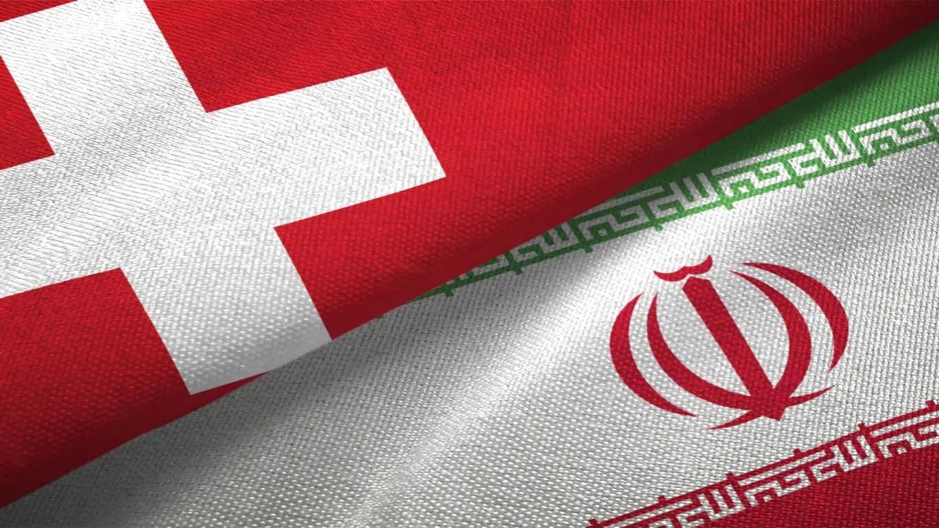 سوئٹزرلینڈ کا ایران میں اپنا سفارت خانہ دوبارہ کھولنے کا اعلان