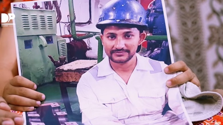 صومالیہ میں یرغمال پاکستانی شہری کی اہلیہ کی دلخراش گفتگو