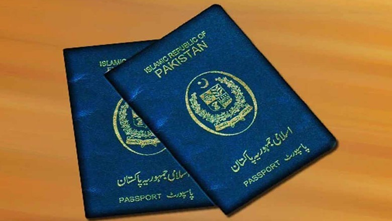 سابق اراکین پارلیمنٹ، اہلیہ اور بچوں کو مفت بلیو پاسپورٹ دینے کا بل منظور کرلیا