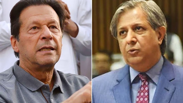 عمران خان صحت، حکومت کا سپریم کورٹ کے فیصلے کیخلاف اپیل دائر کرنے کا اعلان