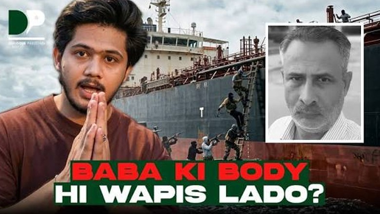 ’بابا کو زندہ تو نہیں لاسکے اب لاش ہی لادو‘