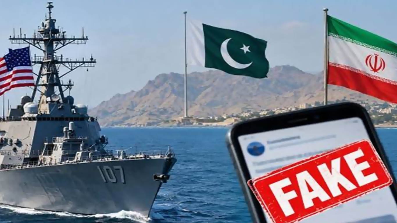 امریکا کا پاکستانی سرزمین سے ایران کے خلاف کارروائی کا دعویٰ بے بنیاد ہے، وزارت اطلاعات